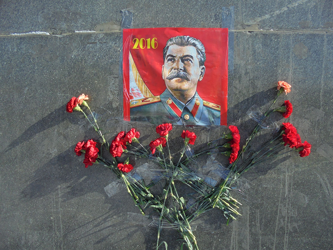 День памяти сталина открытки