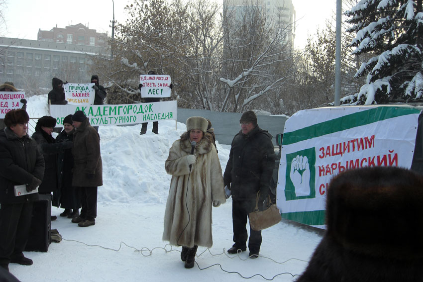 Полиция в нарымском сквере. Фото Нарымского сквера вдыхая воздух.