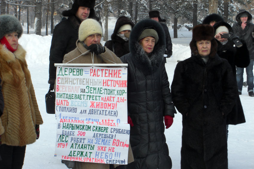 Полиция в нарымском сквере